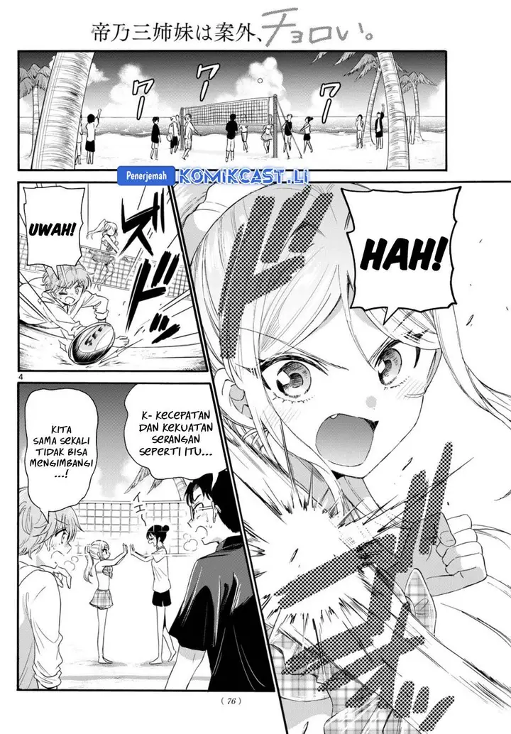 image-komik-mikadono-sanshimai-wa-angai-choroi-chapter-93-3/18