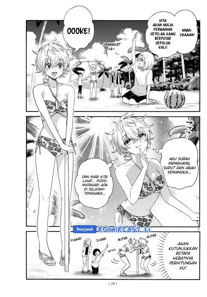 image-komik-mikadono-sanshimai-wa-angai-choroi-chapter-93-6/18