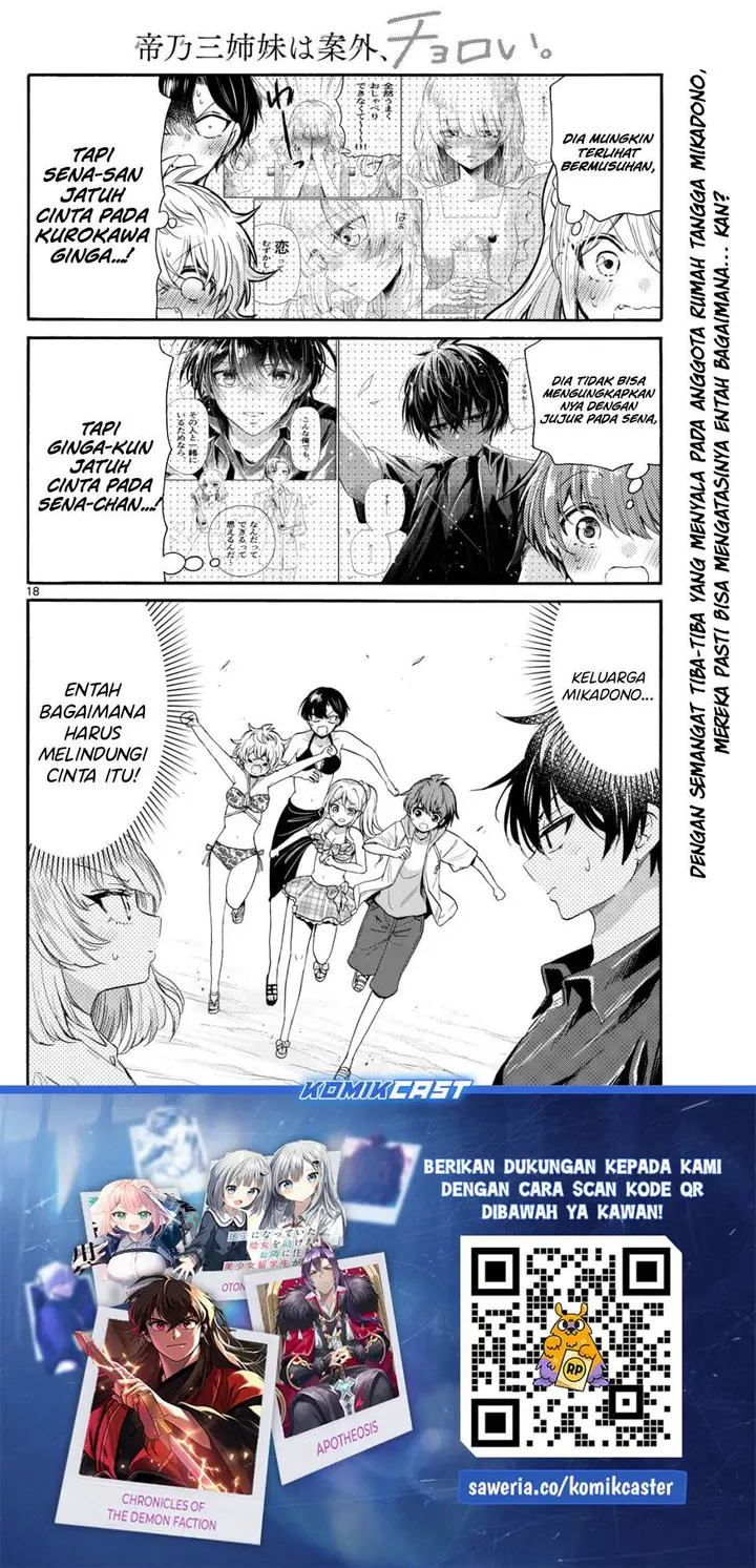 image-komik-mikadono-sanshimai-wa-angai-choroi-chapter-93-17/18
