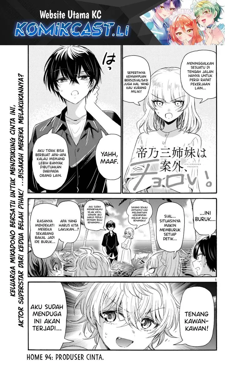 image-komik-mikadono-sanshimai-wa-angai-choroi-chapter-94-0/17