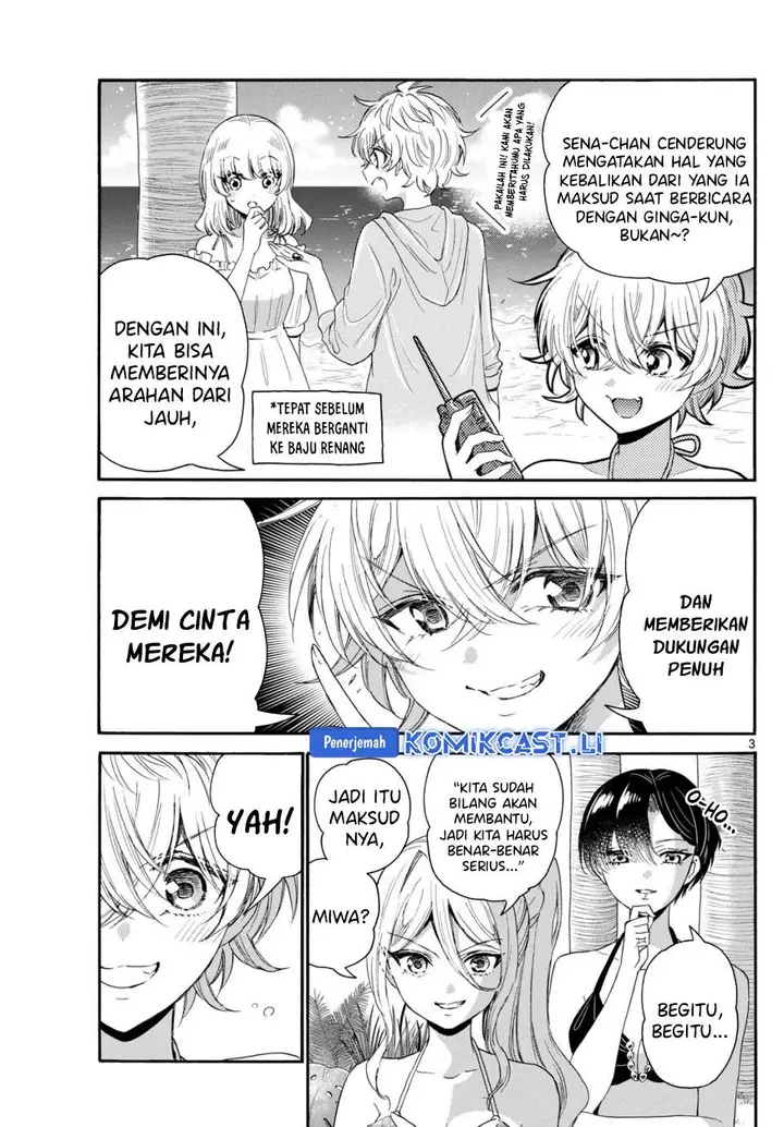 image-komik-mikadono-sanshimai-wa-angai-choroi-chapter-94-2/17