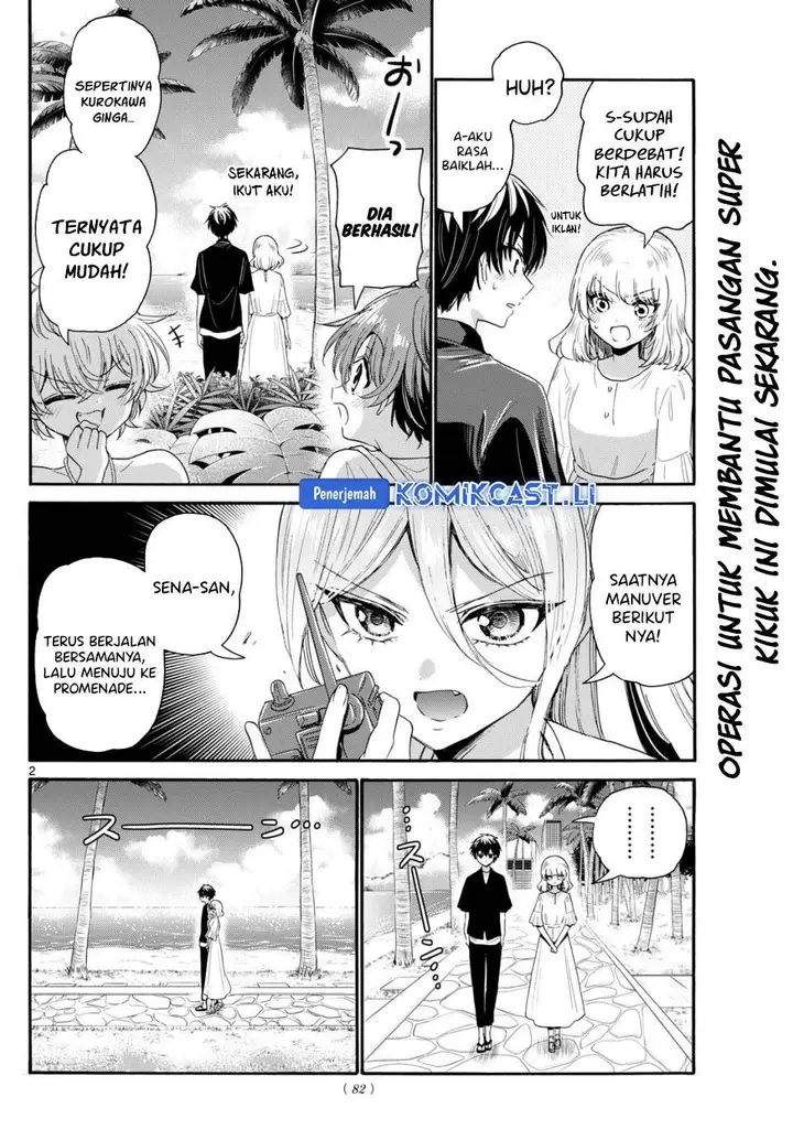 image-komik-mikadono-sanshimai-wa-angai-choroi-chapter-95-1/19