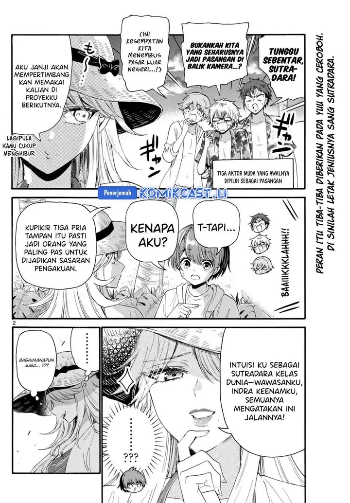 image-komik-mikadono-sanshimai-wa-angai-choroi-chapter-96-2/22