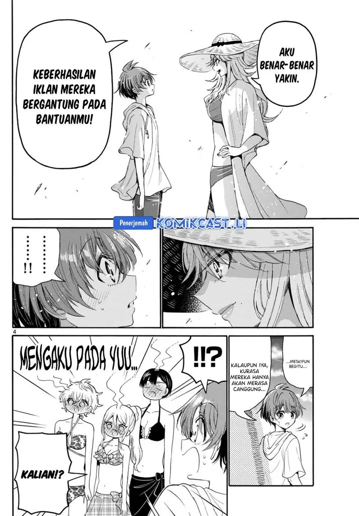 image-komik-mikadono-sanshimai-wa-angai-choroi-chapter-96-4/22
