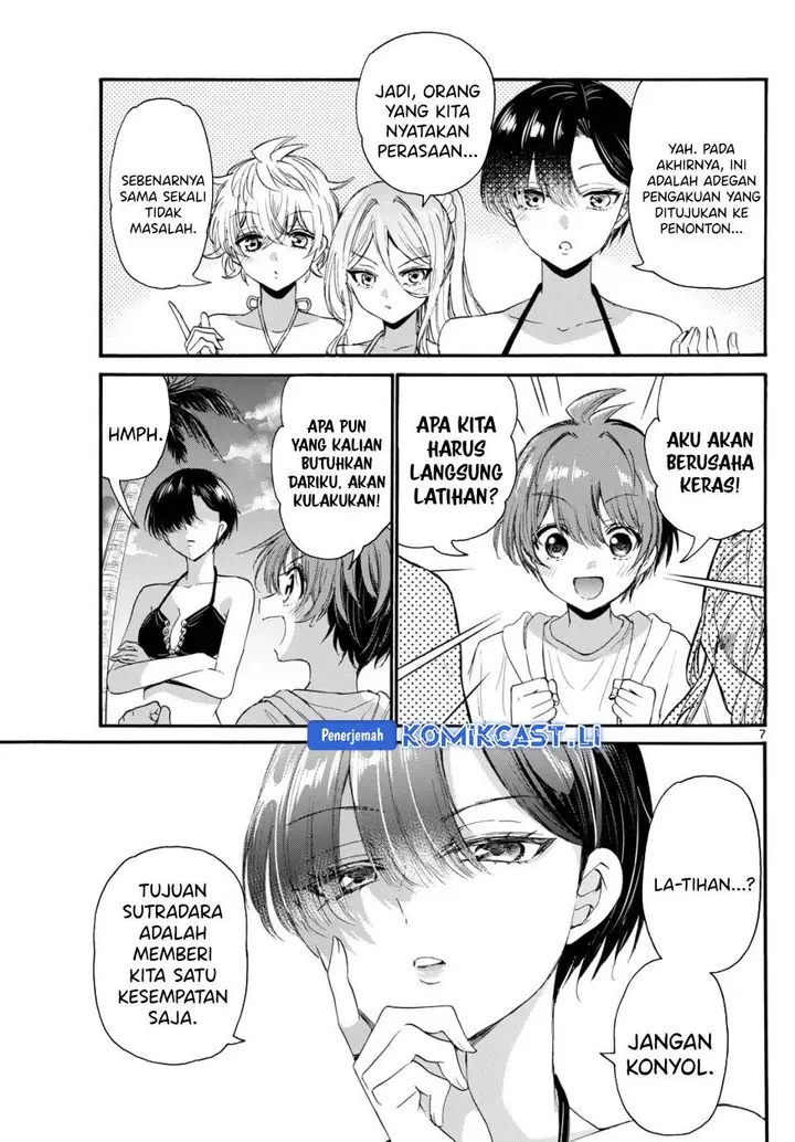 image-komik-mikadono-sanshimai-wa-angai-choroi-chapter-96-7/22