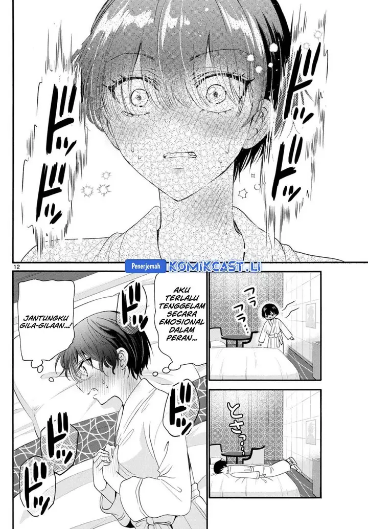 image-komik-mikadono-sanshimai-wa-angai-choroi-chapter-96-12/22