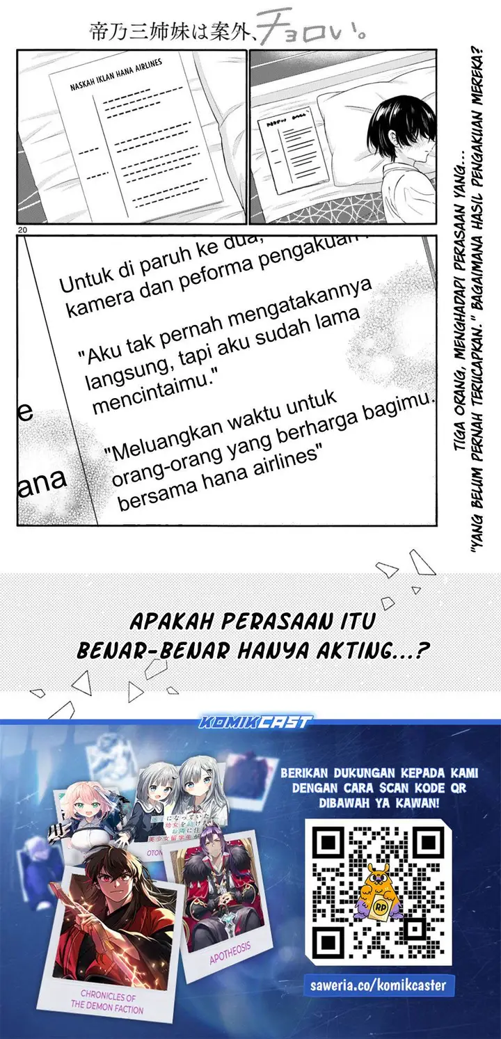 image-komik-mikadono-sanshimai-wa-angai-choroi-chapter-96-20/22