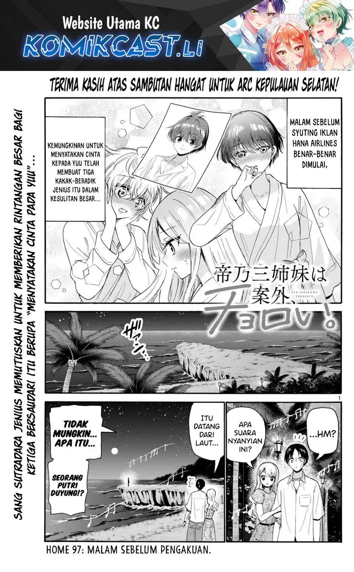 image-komik-mikadono-sanshimai-wa-angai-choroi-chapter-97-1/20