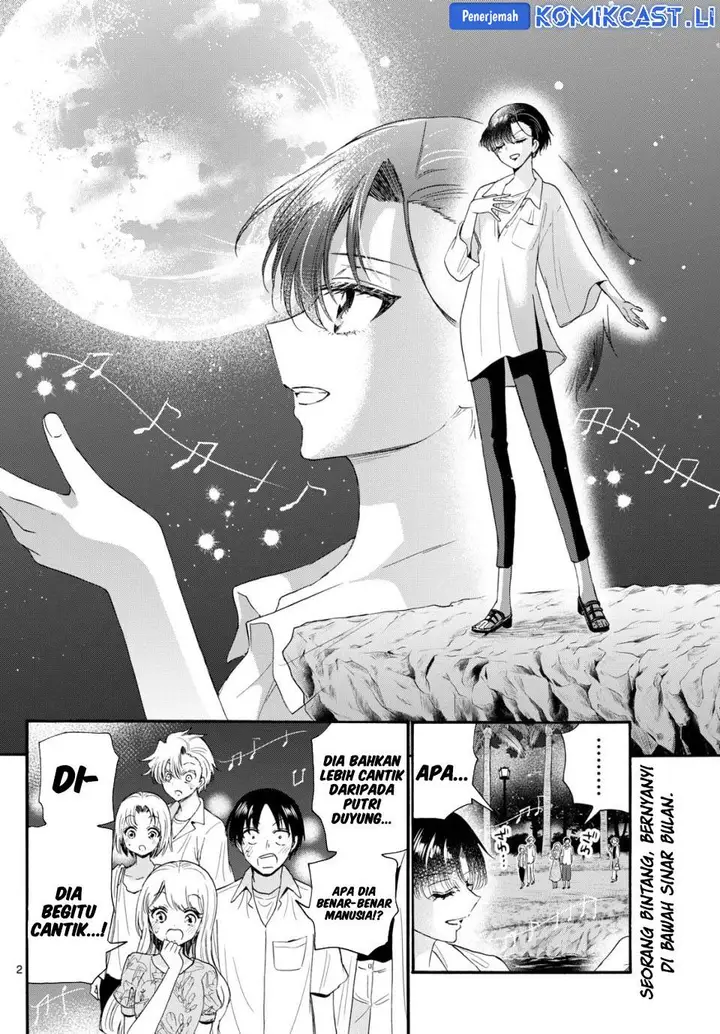 image-komik-mikadono-sanshimai-wa-angai-choroi-chapter-97-2/20