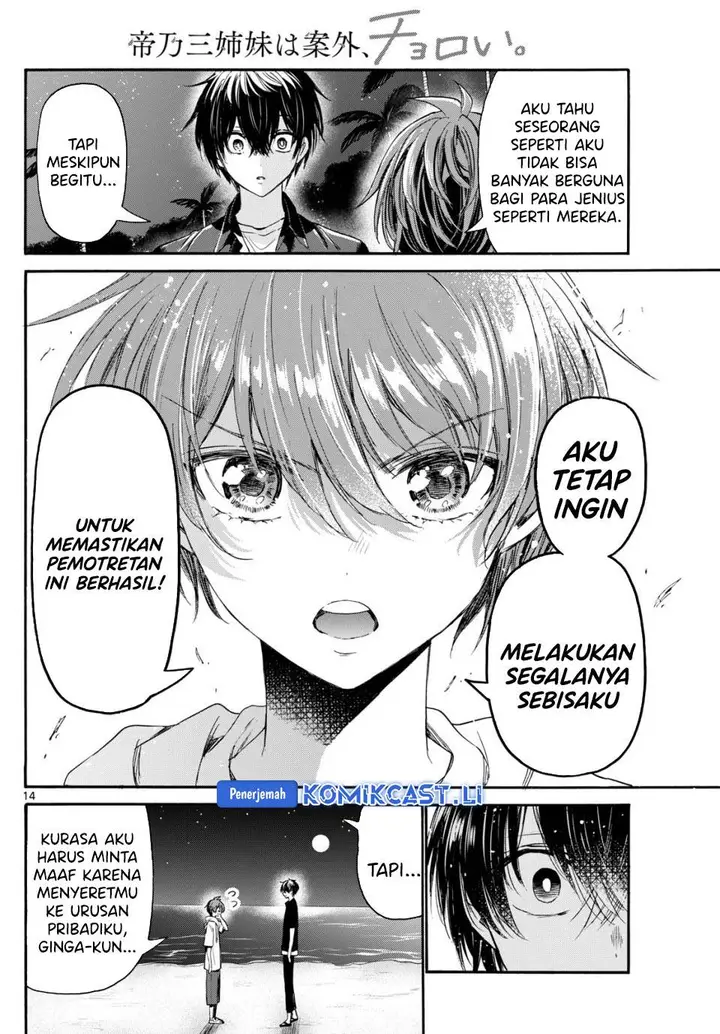 image-komik-mikadono-sanshimai-wa-angai-choroi-chapter-97-14/20