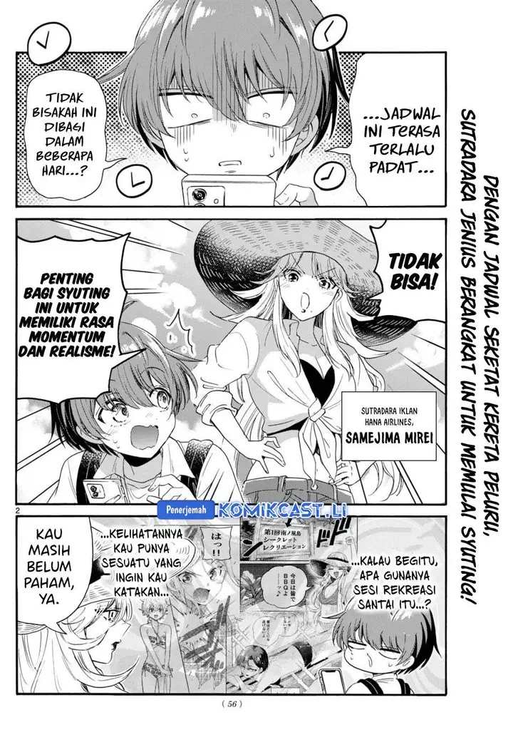 image-komik-mikadono-sanshimai-wa-angai-choroi-chapter-99-2/23