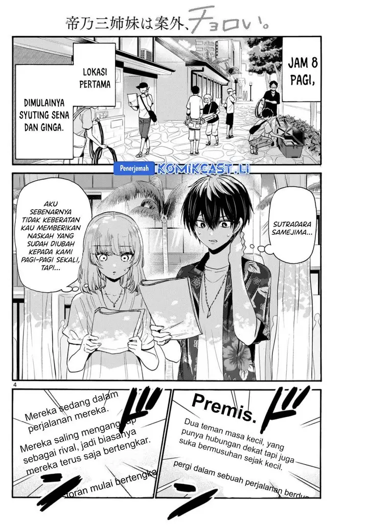 image-komik-mikadono-sanshimai-wa-angai-choroi-chapter-99-4/23