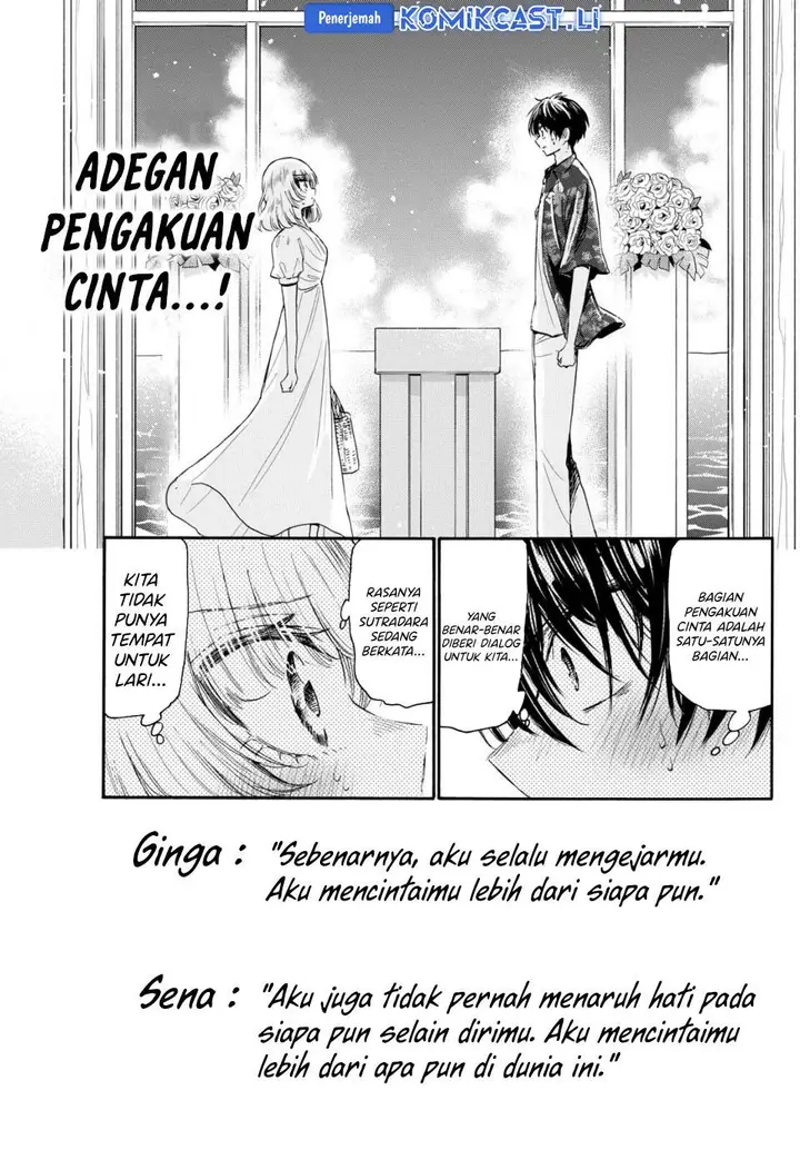 image-komik-mikadono-sanshimai-wa-angai-choroi-chapter-99-9/23