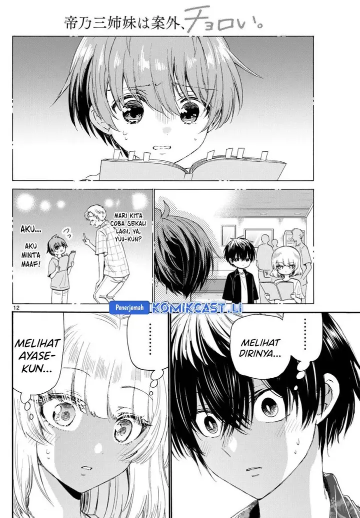image-komik-mikadono-sanshimai-wa-angai-choroi-chapter-99-12/23