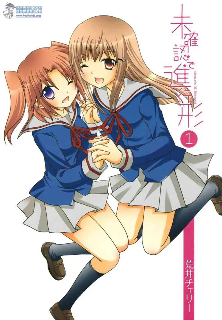 image-komik-mikakunin-de-shinkoukei-chapter-1-1/12