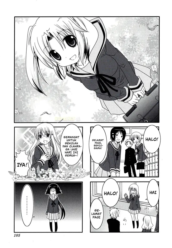 image-komik-mikakunin-de-shinkoukei-chapter-27-2/12