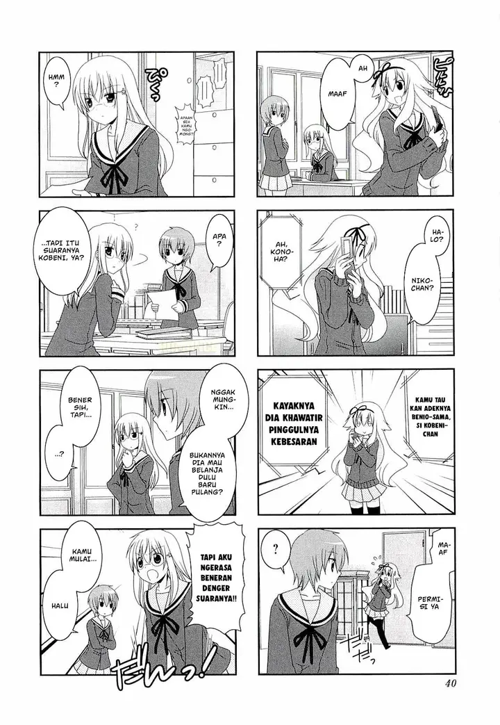 image-komik-mikakunin-de-shinkoukei-chapter-33-5/12