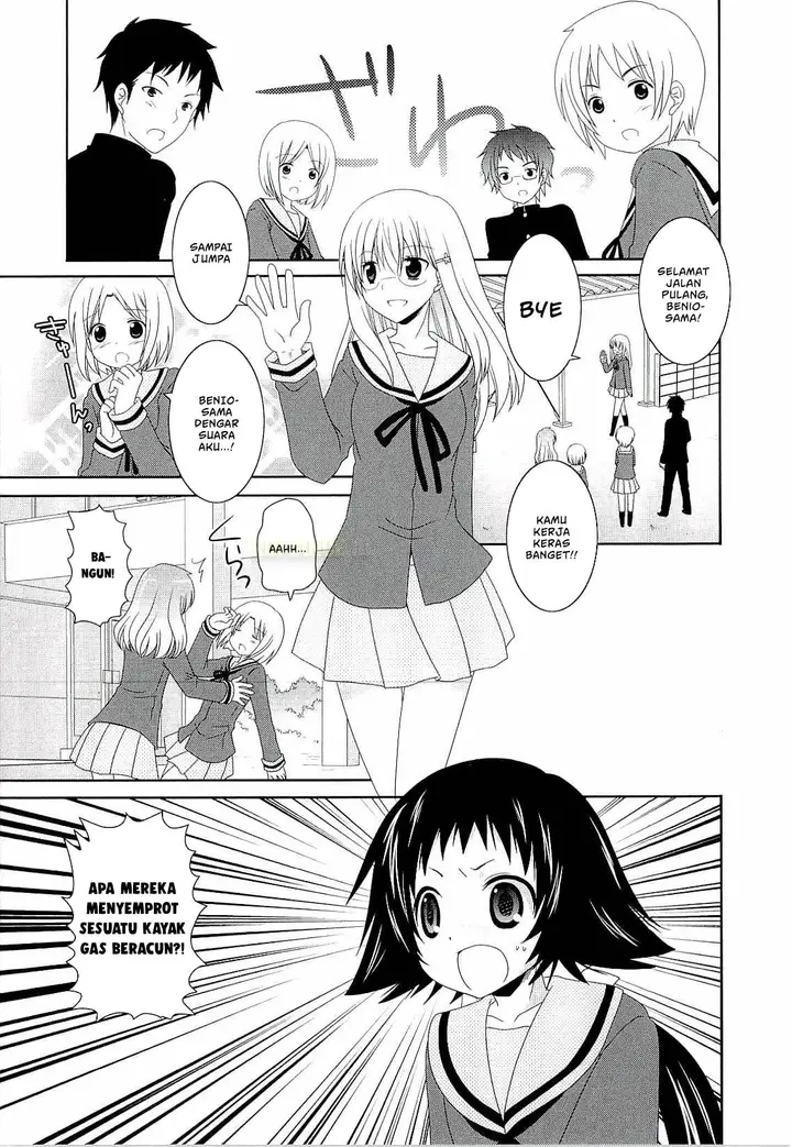 image-komik-mikakunin-de-shinkoukei-chapter-34-2/12