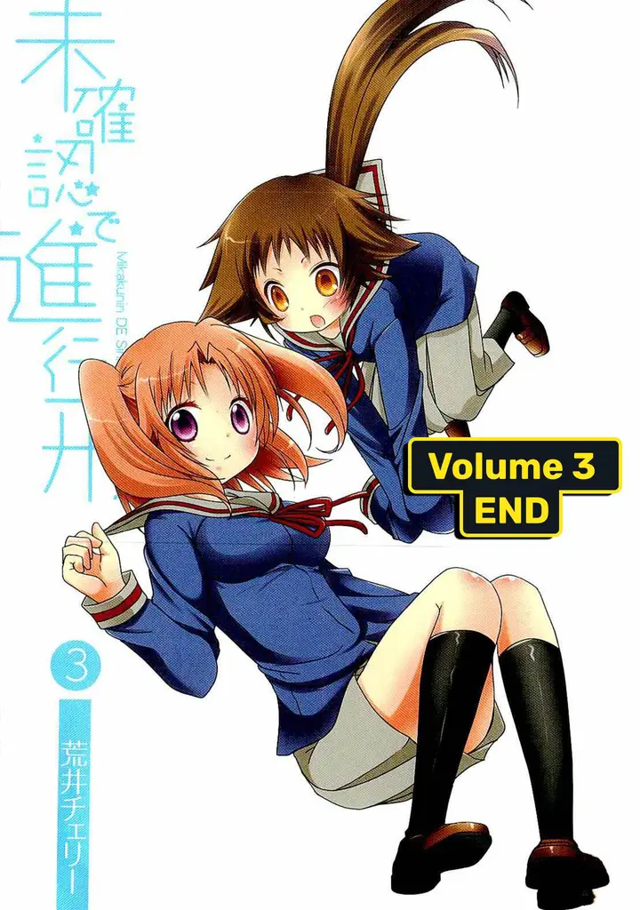 image-komik-mikakunin-de-shinkoukei-chapter-41-8/11