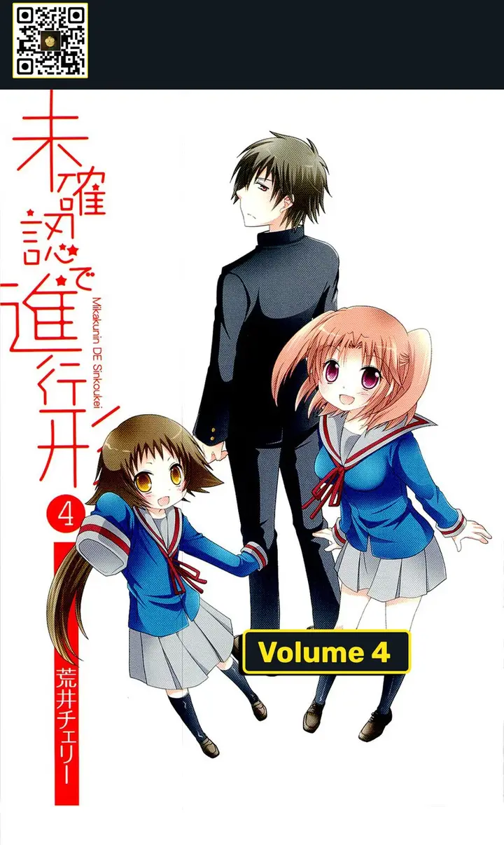 image-komik-mikakunin-de-shinkoukei-chapter-42-1/12