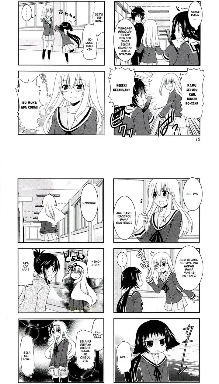 image-komik-mikakunin-de-shinkoukei-chapter-42-5/12