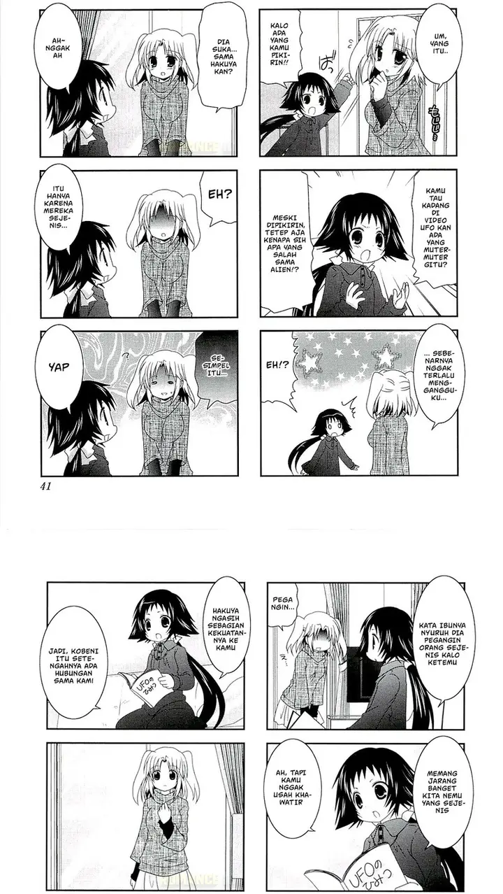 image-komik-mikakunin-de-shinkoukei-chapter-45-3/12