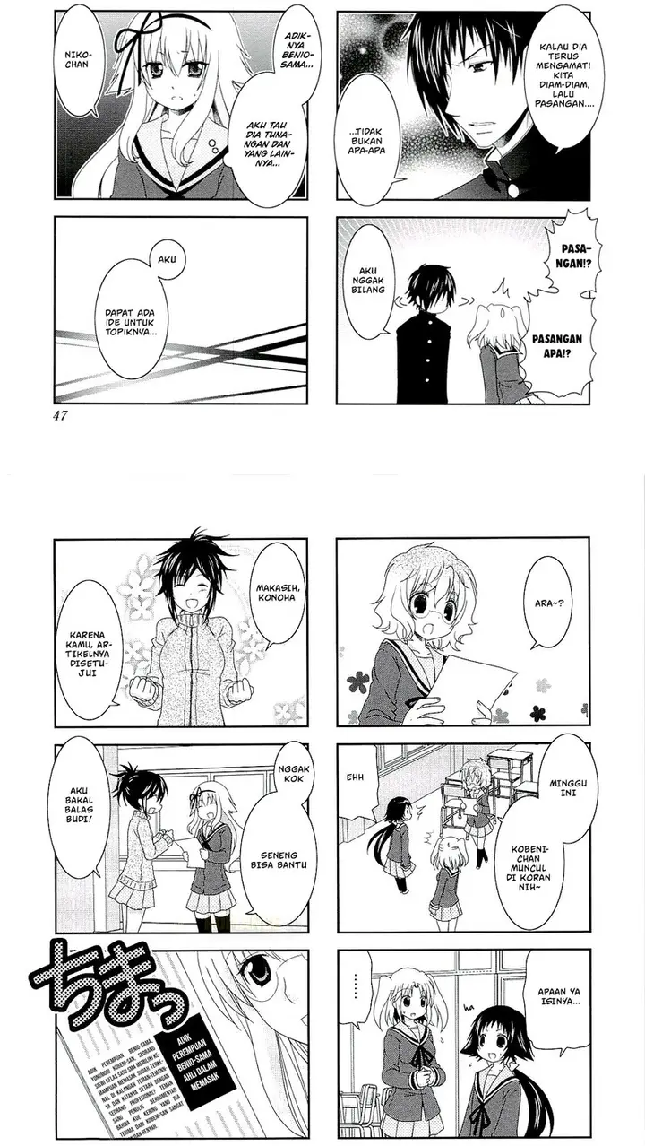 image-komik-mikakunin-de-shinkoukei-chapter-45-9/12