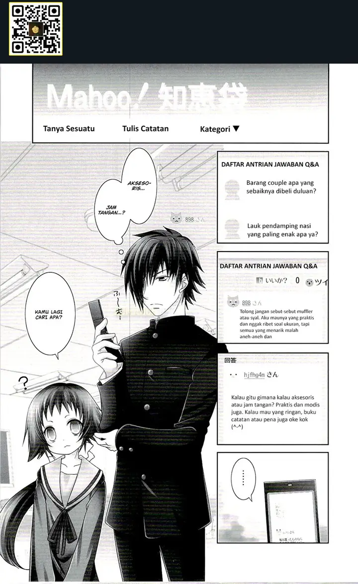 image-komik-mikakunin-de-shinkoukei-chapter-46-1/11