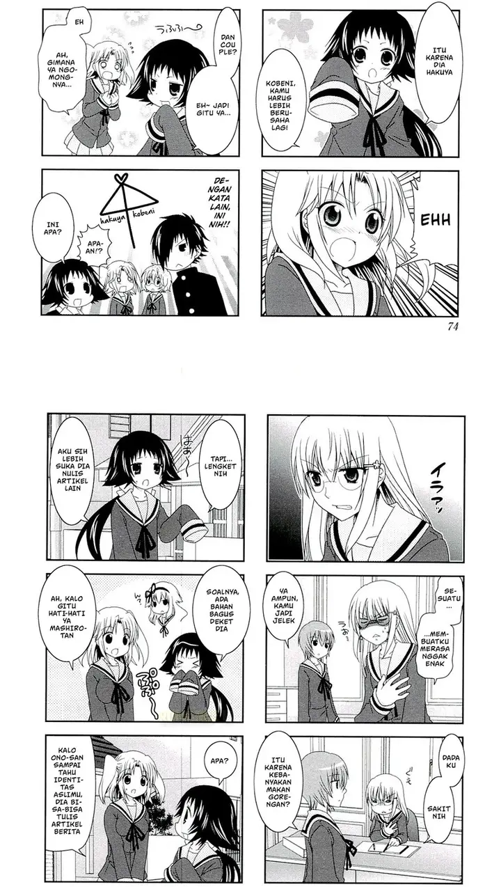 image-komik-mikakunin-de-shinkoukei-chapter-48-5/9