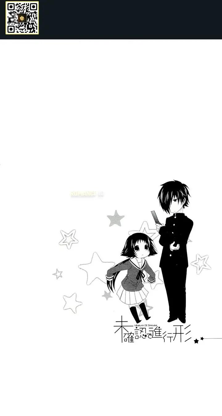 image-komik-mikakunin-de-shinkoukei-chapter-50-1/11