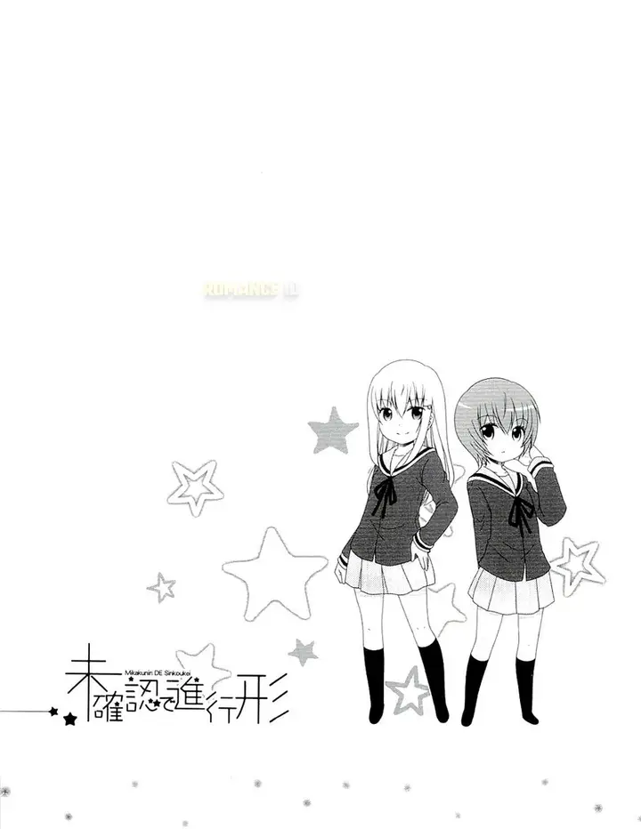 image-komik-mikakunin-de-shinkoukei-chapter-50-2/11