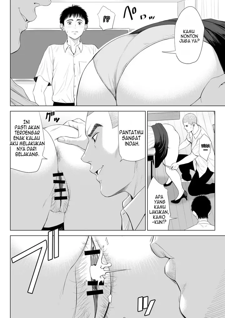 image-komik-mikami-sensei-ekohiiki-kyoushi-no-hisanna-matsuro-chapter-1-21/64