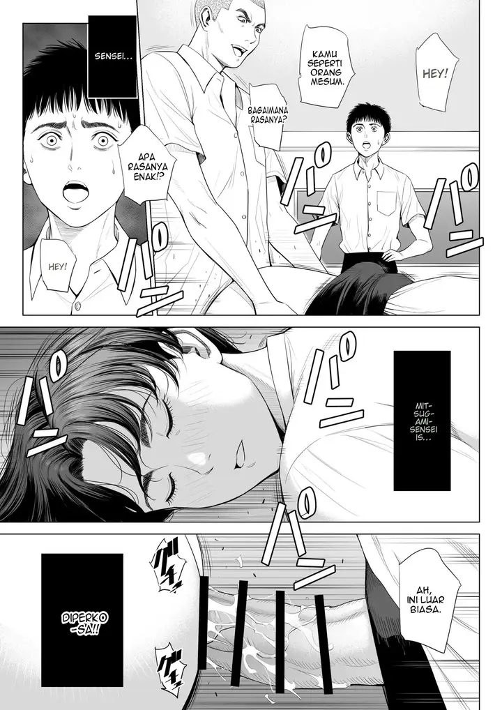 image-komik-mikami-sensei-ekohiiki-kyoushi-no-hisanna-matsuro-chapter-1-24/64