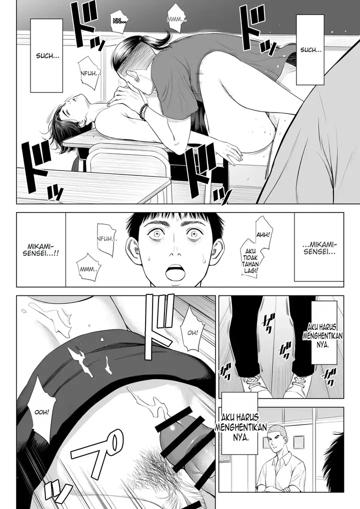 image-komik-mikami-sensei-ekohiiki-kyoushi-no-hisanna-matsuro-chapter-1-29/64
