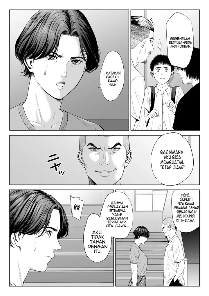 image-komik-mikami-sensei-ekohiiki-kyoushi-no-hisanna-matsuro-chapter-1-52/64