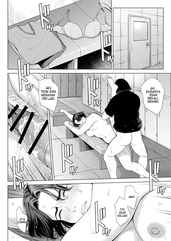 image-komik-mikami-sensei-ekohiiki-kyoushi-no-hisanna-matsuro-chapter-1-55/64
