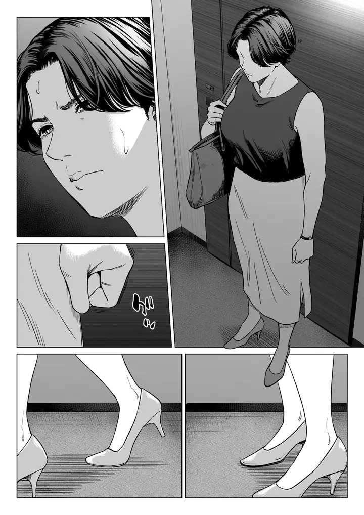 image-komik-mikami-sensei-ekohiiki-kyoushi-no-hisanna-matsuro-chapter-2-3/64