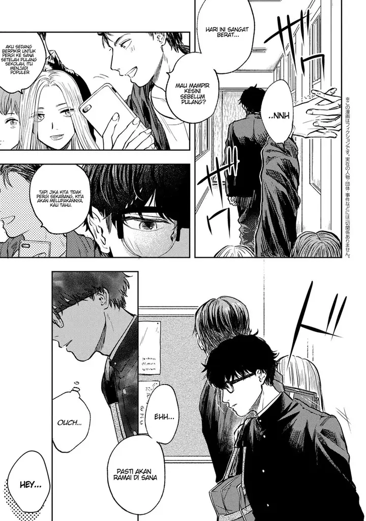 image-komik-miki-san-daisuki-desu-chapter-1-1/20