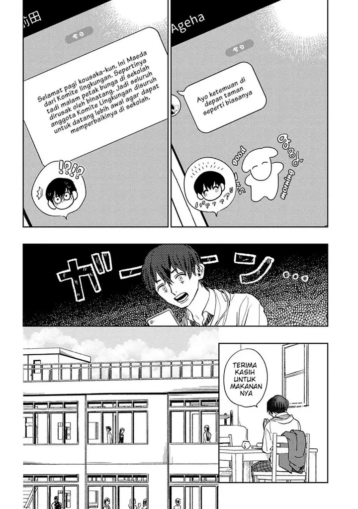 image-komik-miki-san-daisuki-desu-chapter-11-2/21