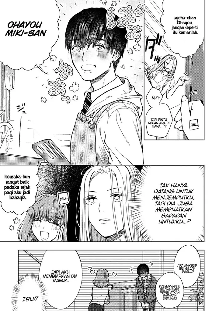 image-komik-miki-san-daisuki-desu-chapter-2-3/22