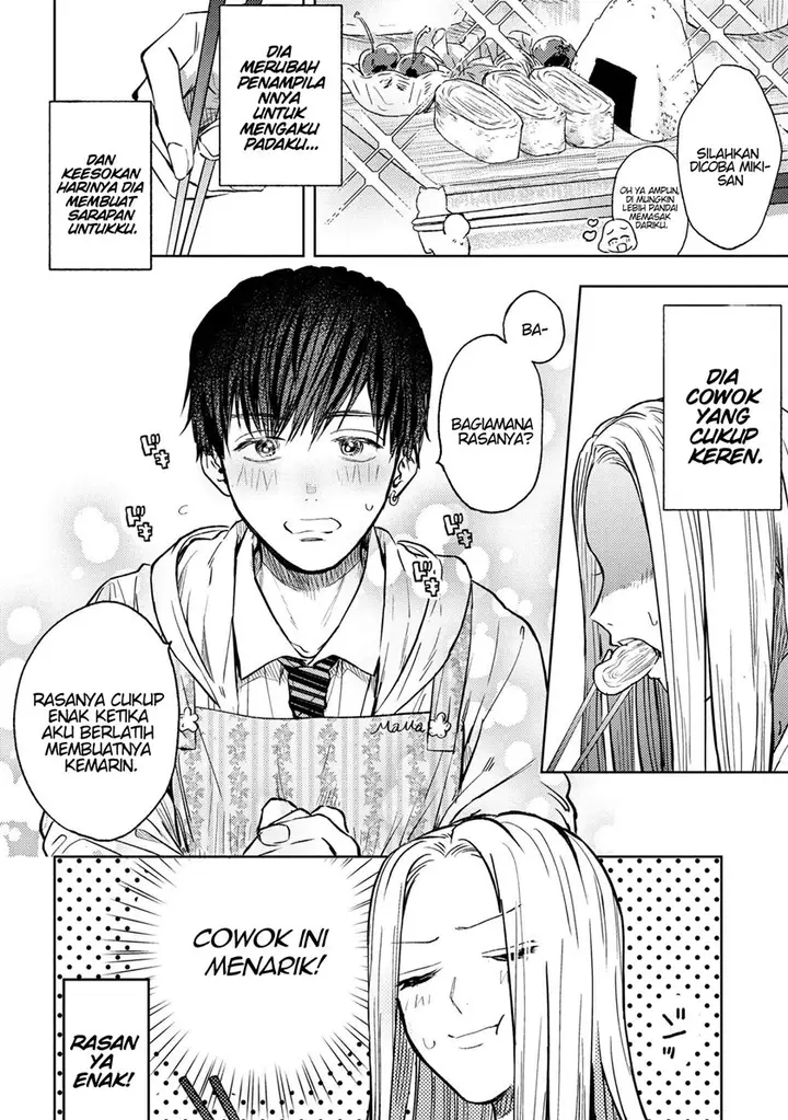 image-komik-miki-san-daisuki-desu-chapter-2-4/22