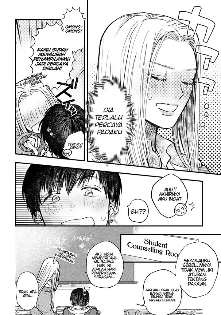 image-komik-miki-san-daisuki-desu-chapter-2-18/22