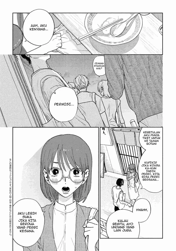 image-komik-miki-san-daisuki-desu-chapter-29-end-1/20