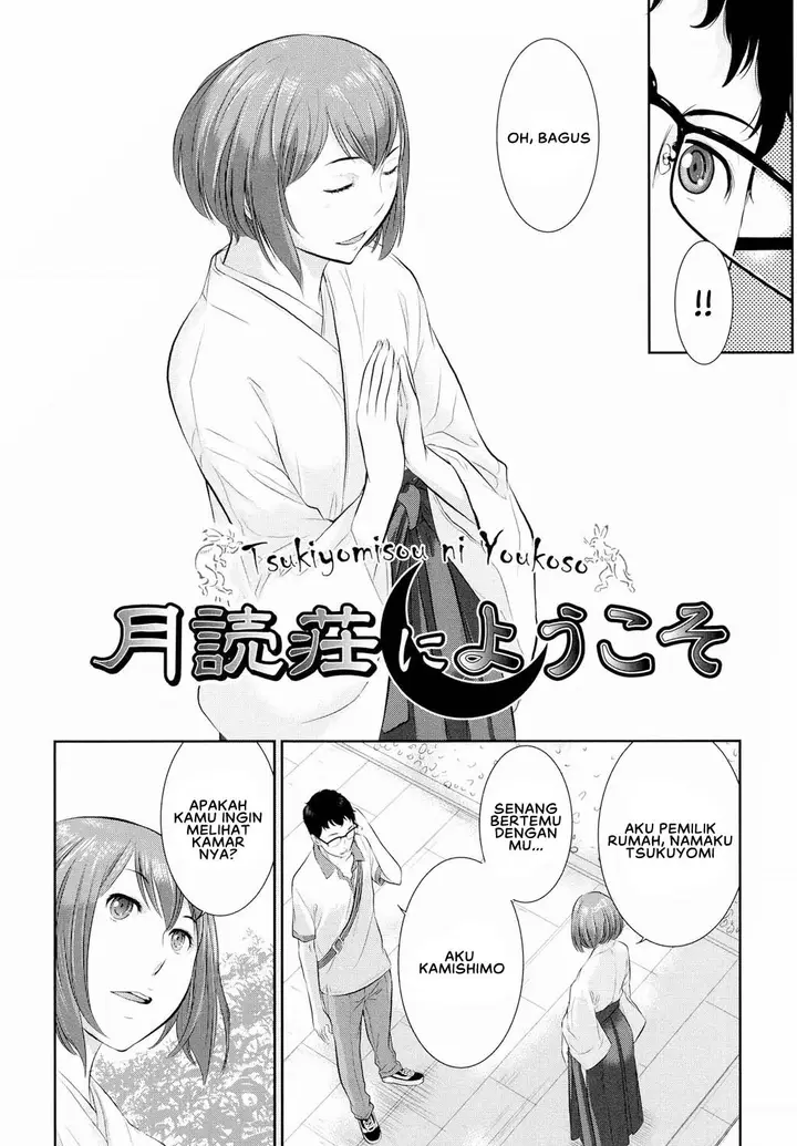 image-komik-miko-no-iru-machi-harazaki-chapter-02-1/27