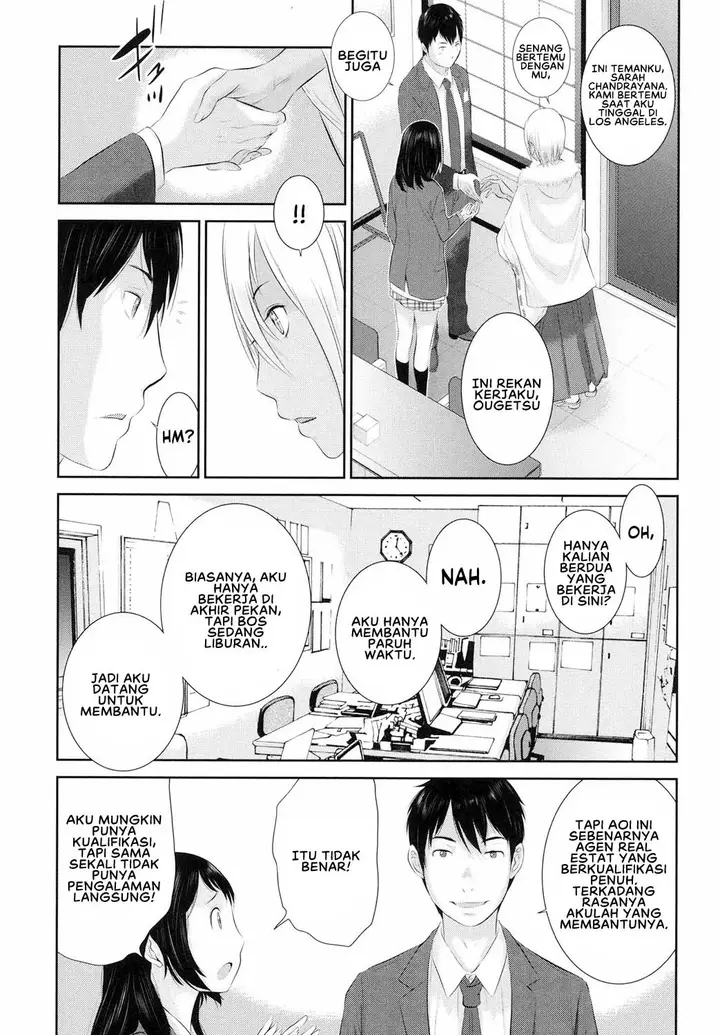 image-komik-miko-no-iru-machi-harazaki-chapter-04-6/28