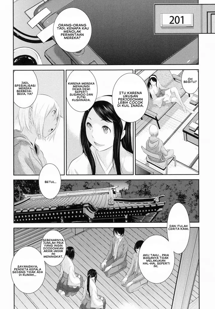 image-komik-miko-no-iru-machi-harazaki-chapter-05-6/25