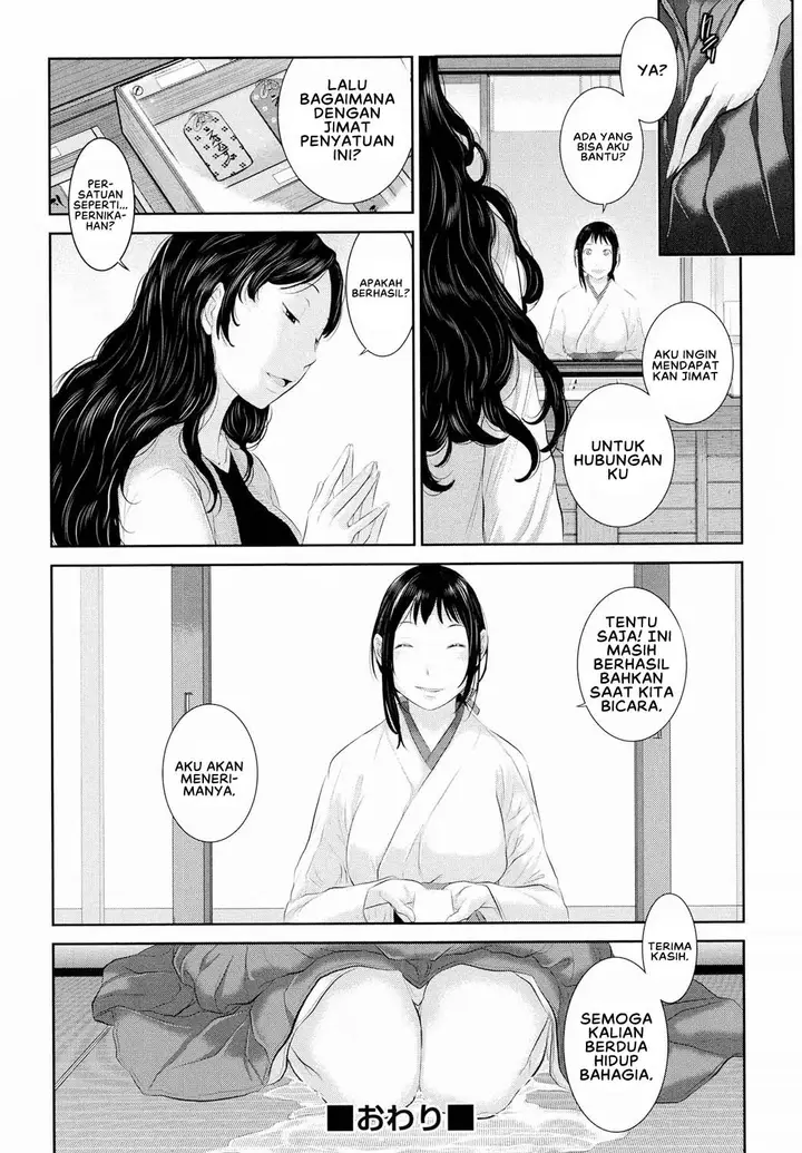 image-komik-miko-no-iru-machi-harazaki-chapter-05-24/25