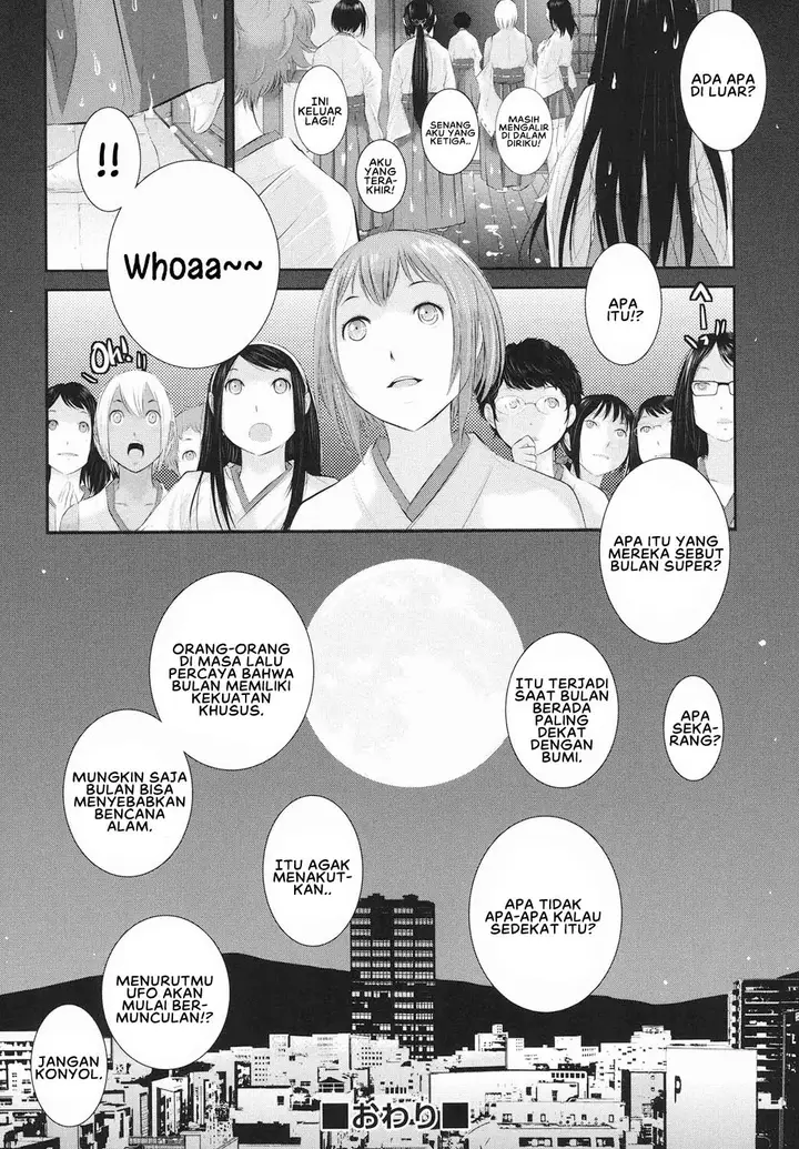 image-komik-miko-no-iru-machi-harazaki-chapter-07-9/10