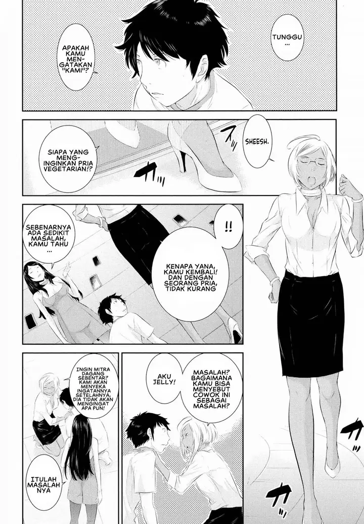 image-komik-miko-no-iru-machi-harazaki-chapter-08-13/31