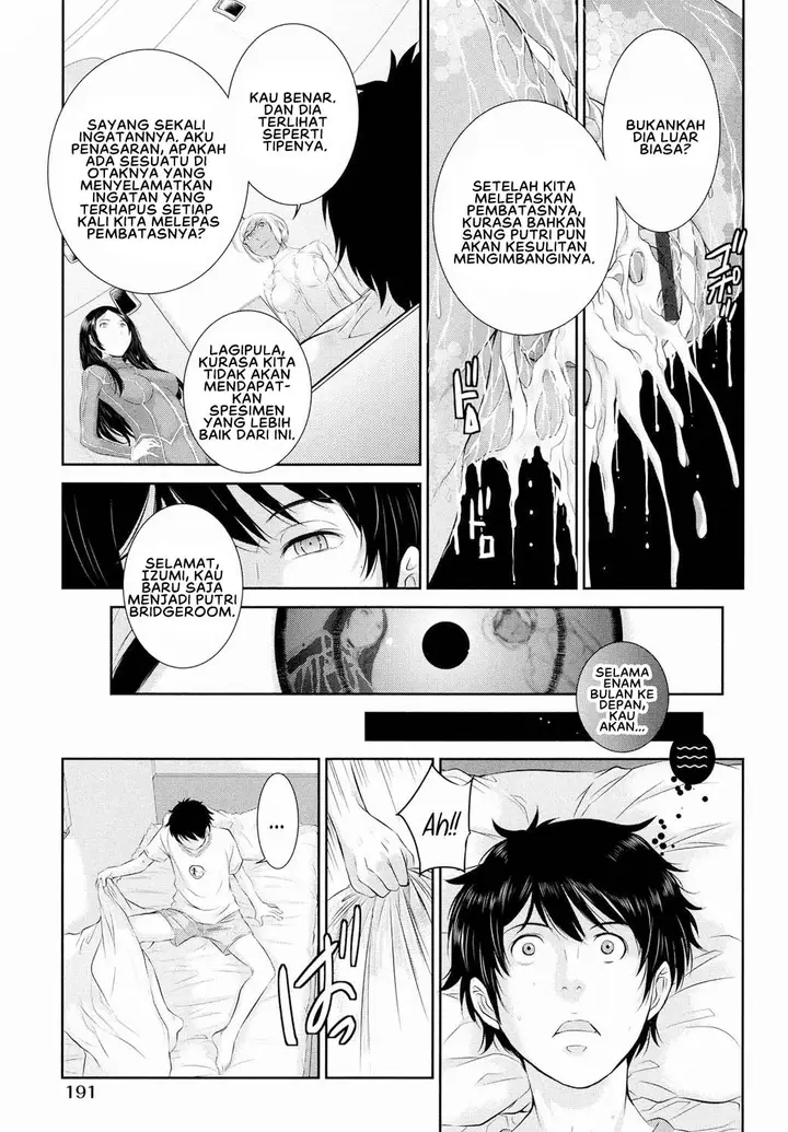 image-komik-miko-no-iru-machi-harazaki-chapter-08-26/31